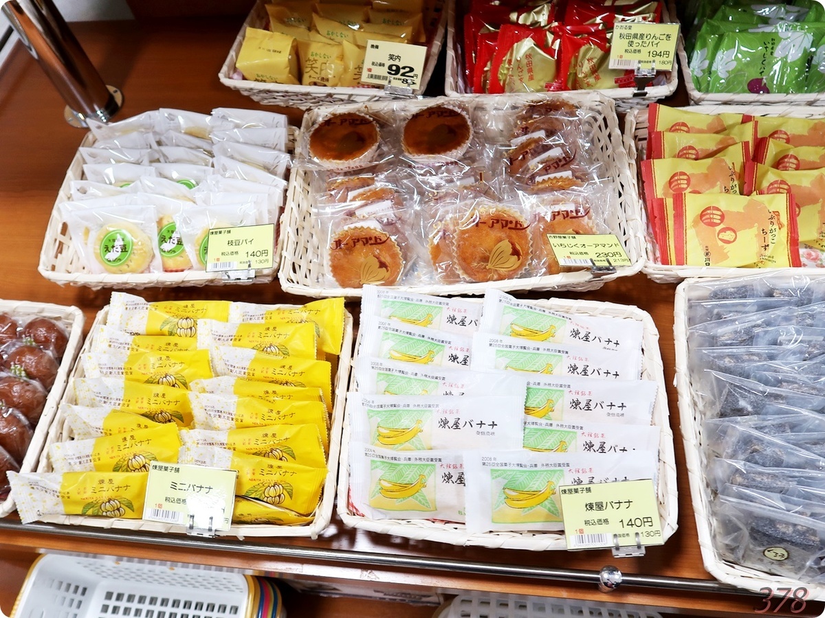 f:id:selmel:20210916003458j:plain