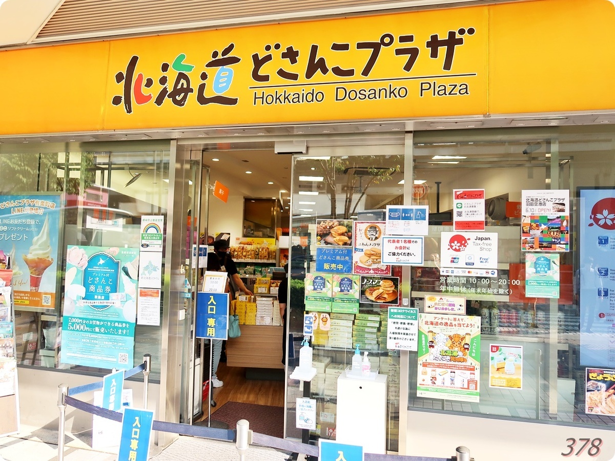 f:id:selmel:20210916003724j:plain