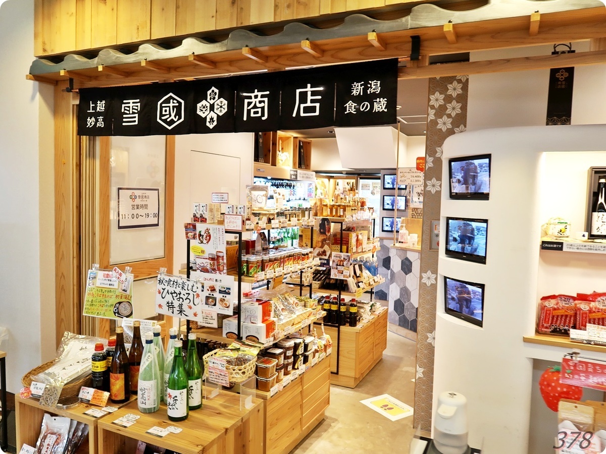 f:id:selmel:20210916004334j:plain