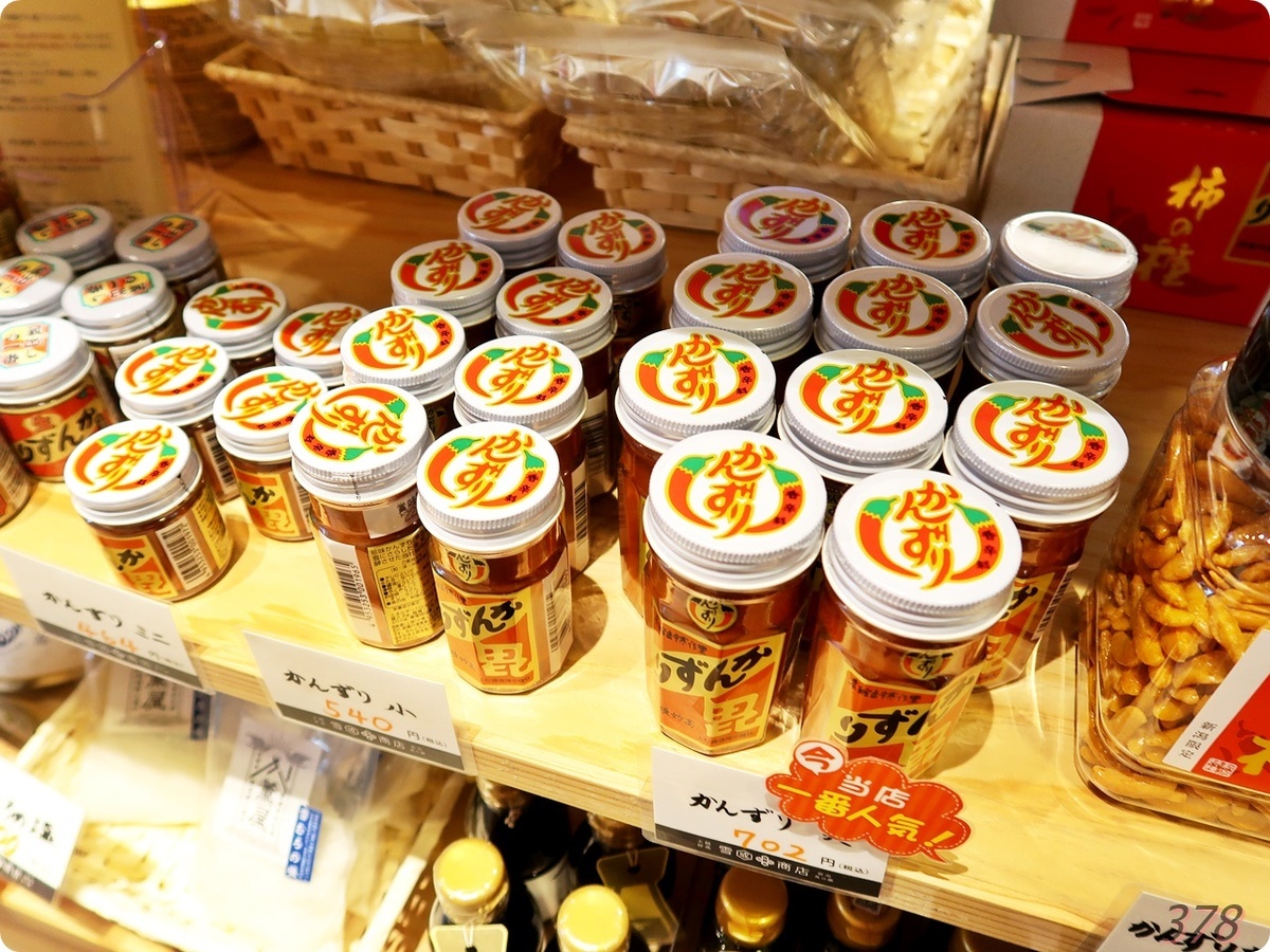 f:id:selmel:20210916004343j:plain