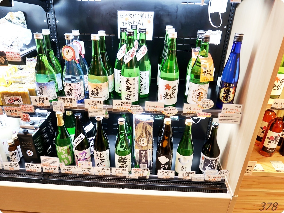 f:id:selmel:20210916004435j:plain