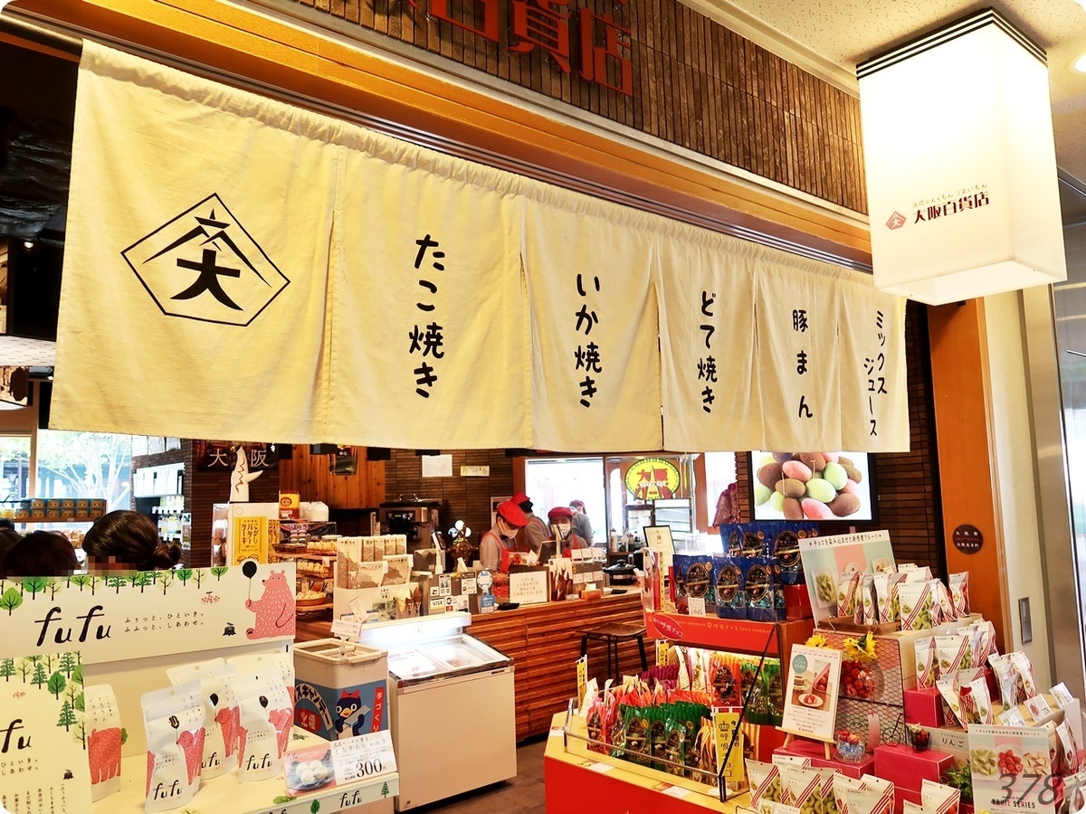 f:id:selmel:20210916004644j:plain