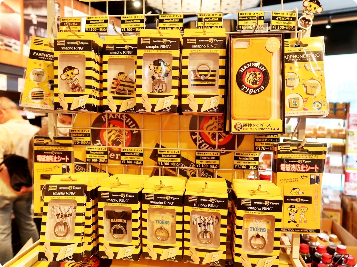 f:id:selmel:20210916004648j:plain