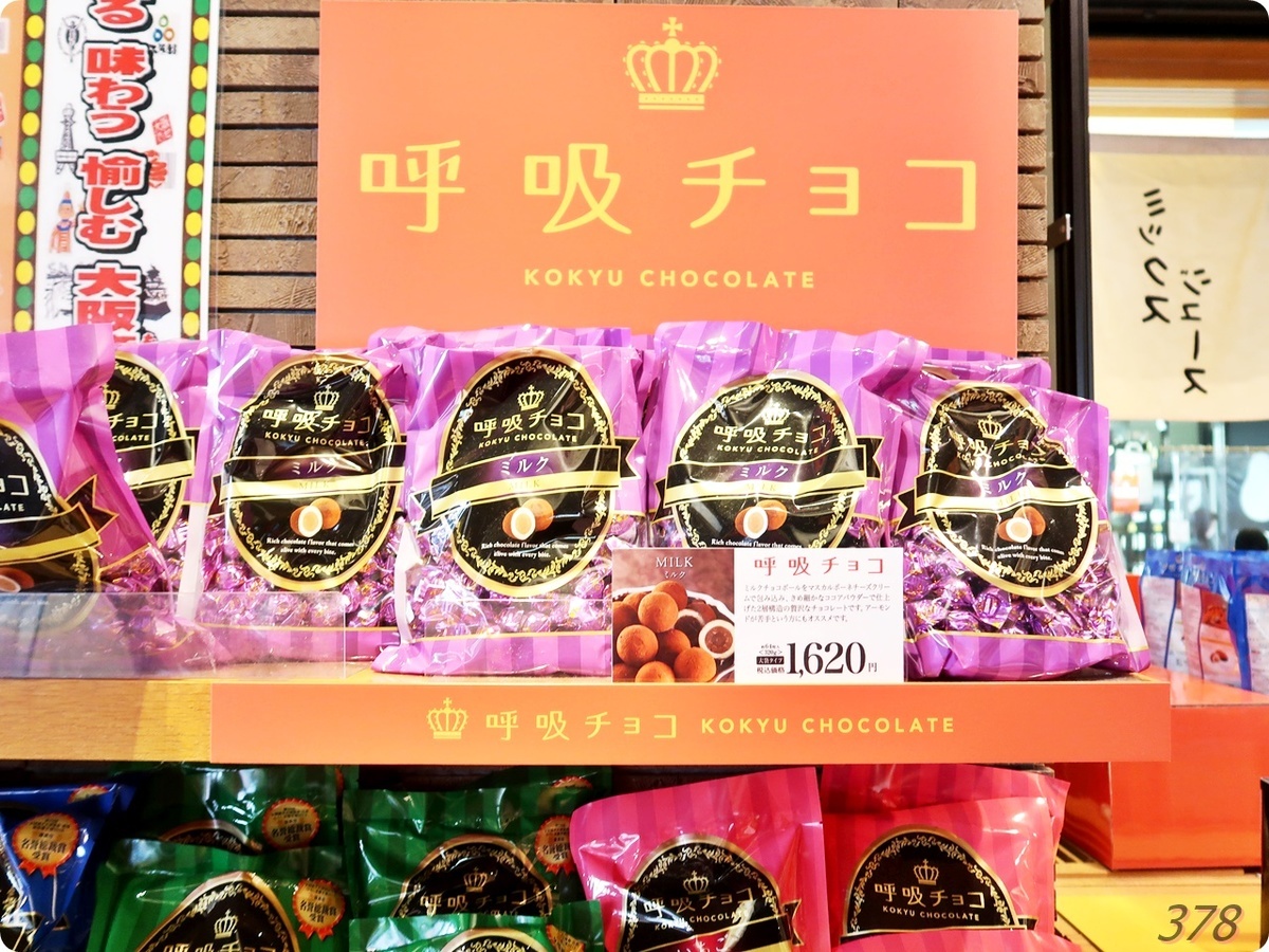 f:id:selmel:20210916004650j:plain