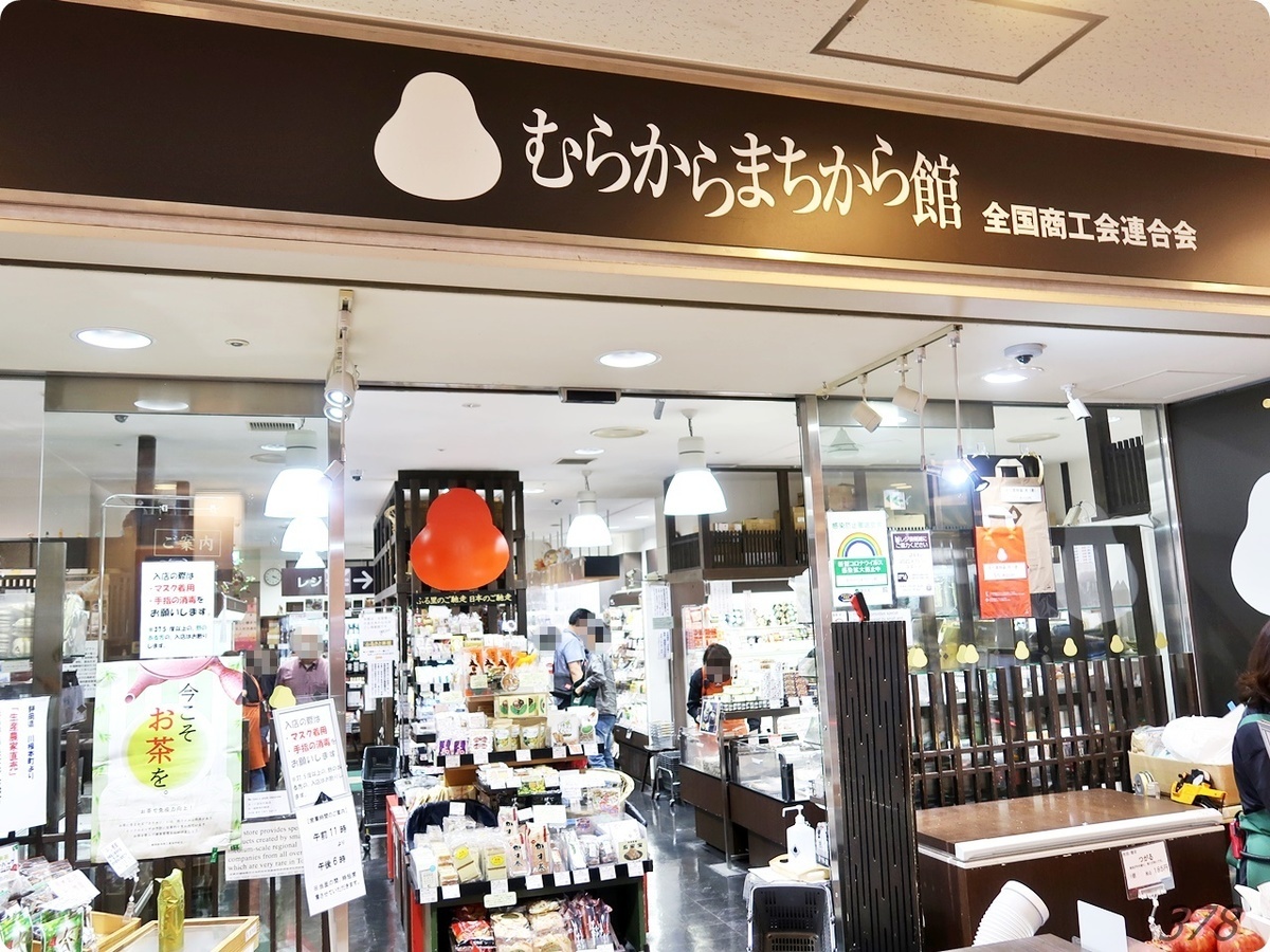 f:id:selmel:20210916004843j:plain