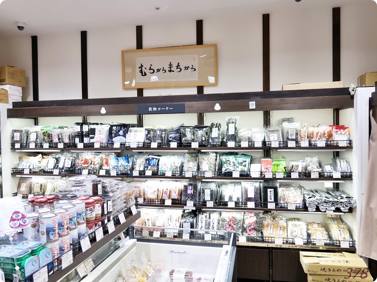 f:id:selmel:20210916004851j:plain