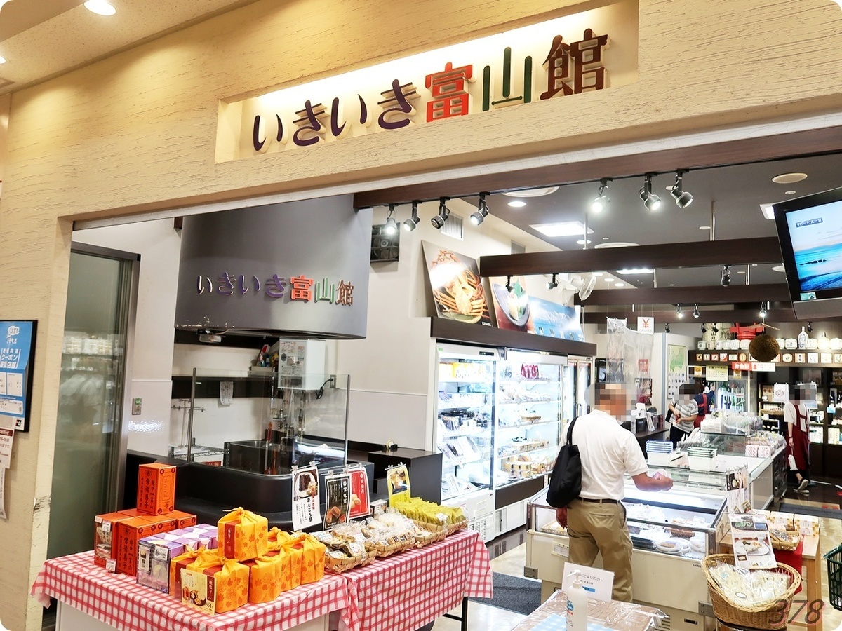 f:id:selmel:20210916005544j:plain