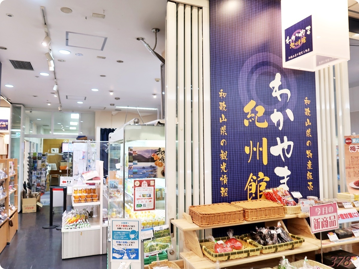 f:id:selmel:20210916005610j:plain