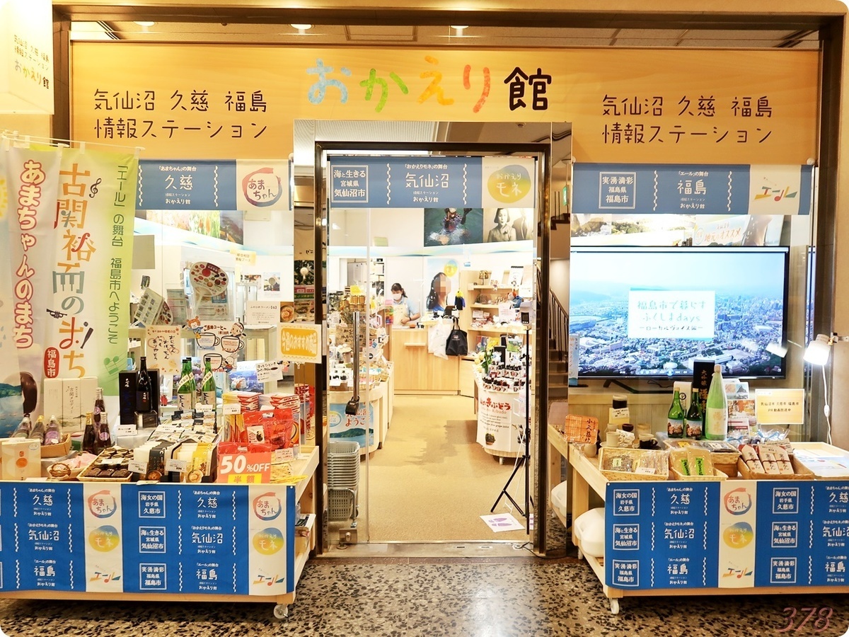 f:id:selmel:20210916005701j:plain