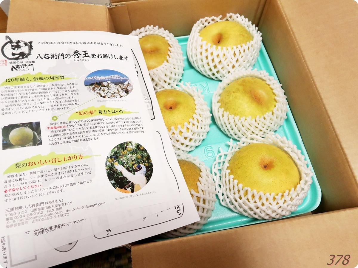 f:id:selmel:20210917215921j:plain