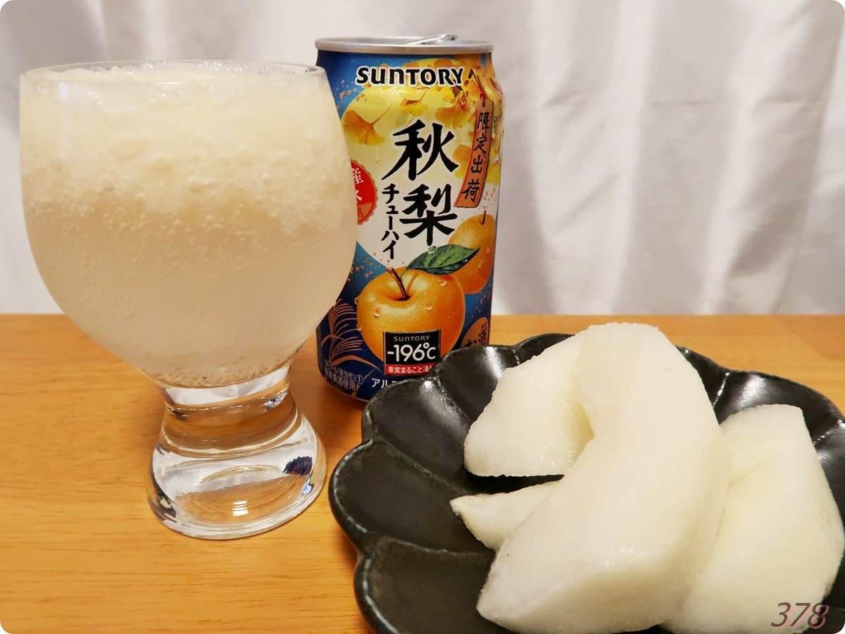 f:id:selmel:20210918165510j:plain