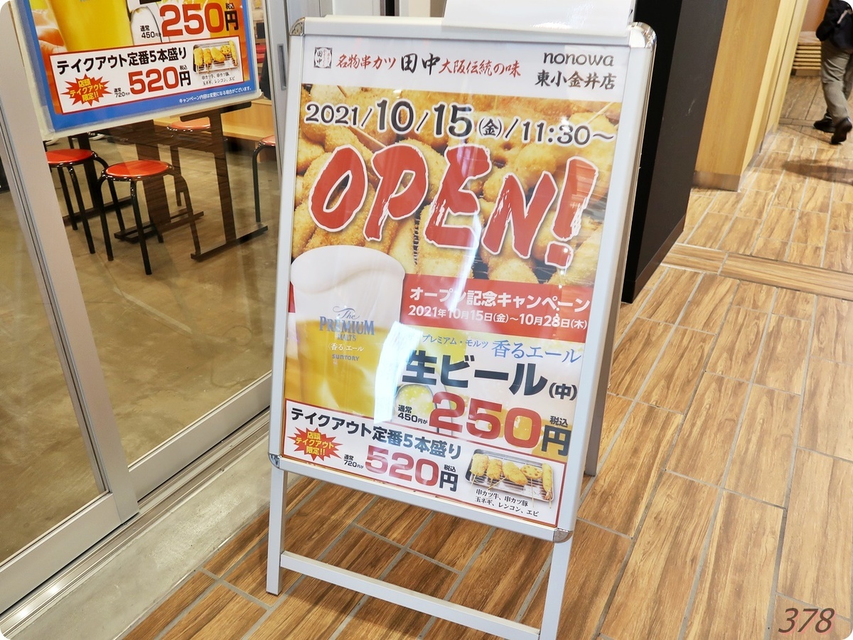 f:id:selmel:20211014203234j:plain