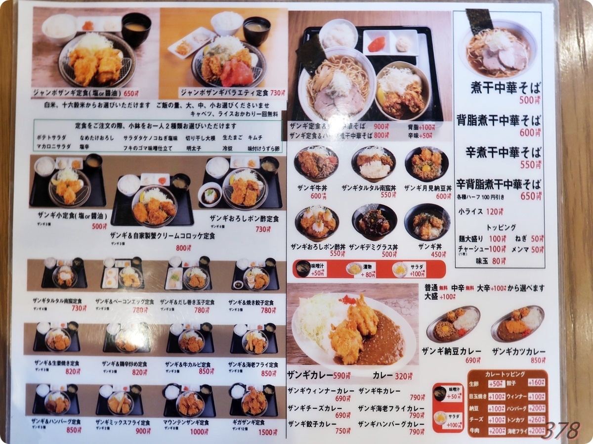 f:id:selmel:20211024171321j:plain