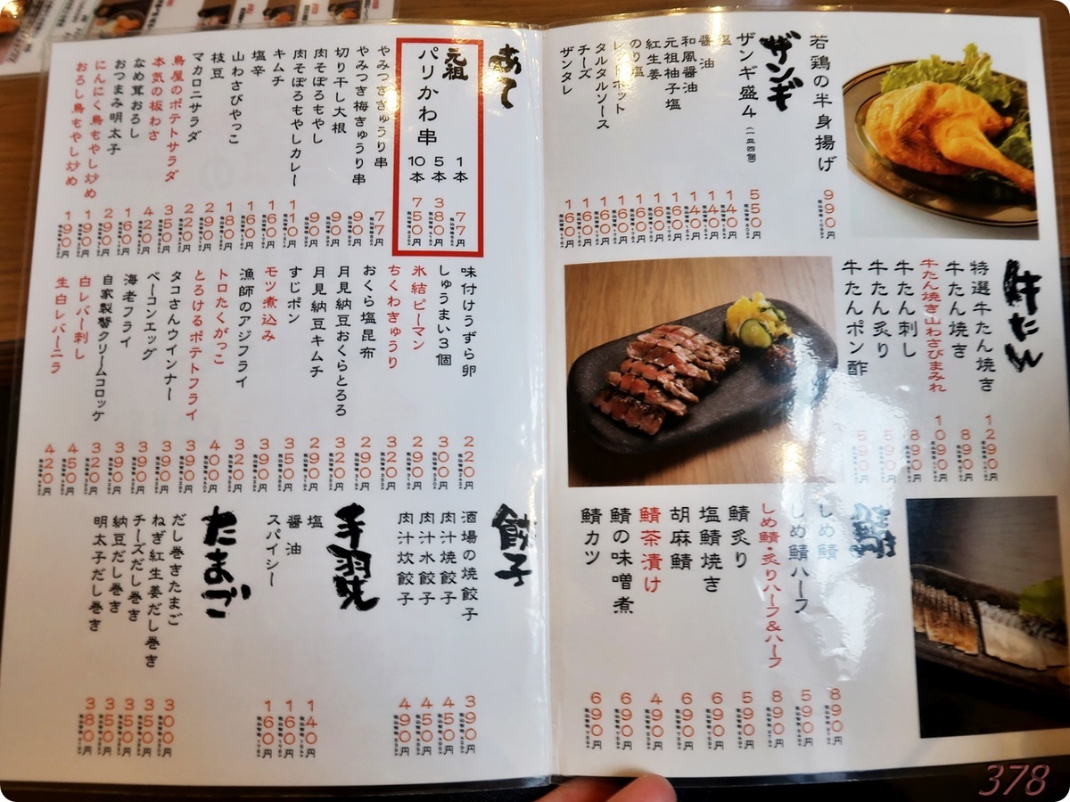 f:id:selmel:20211024171343j:plain