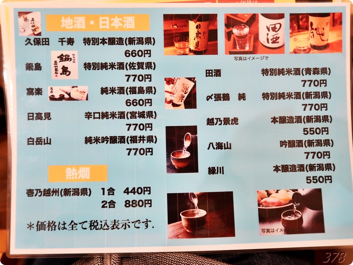 f:id:selmel:20211104221831j:plain