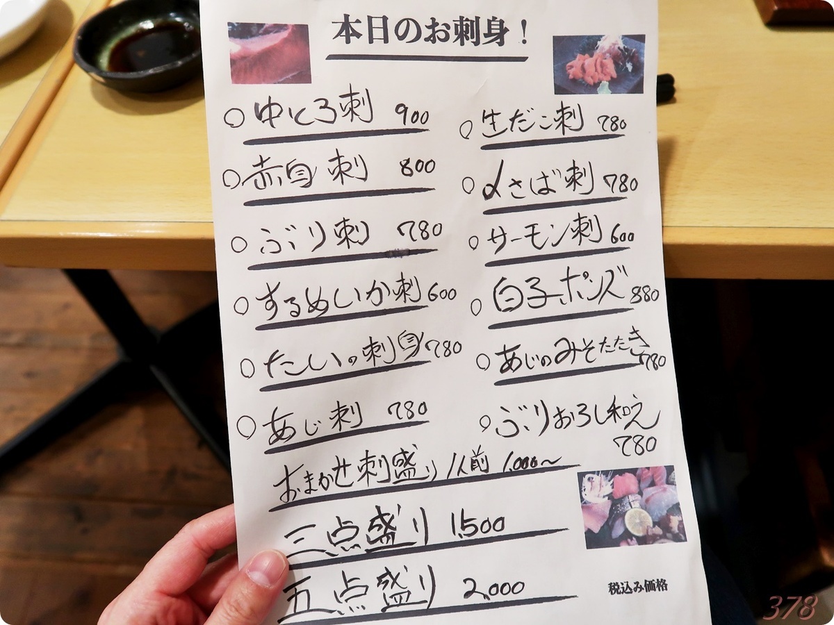 f:id:selmel:20211104221833j:plain