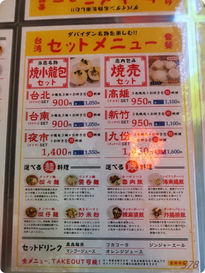 f:id:selmel:20211212193644j:plain:w480