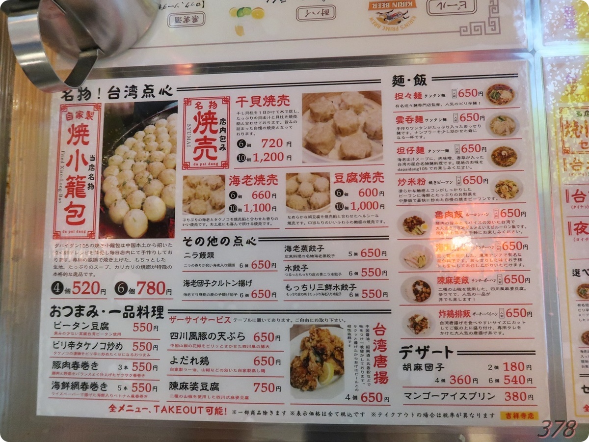 f:id:selmel:20211212193646j:plain