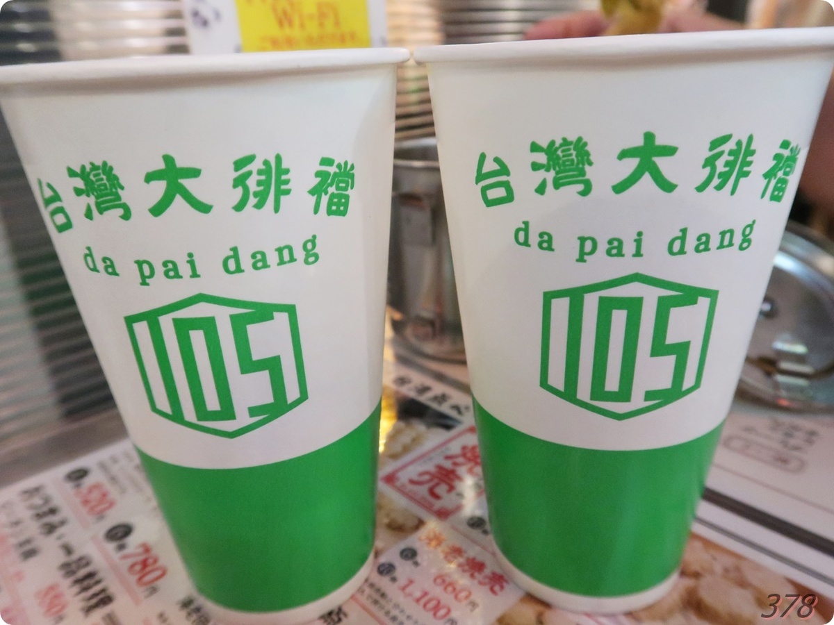 f:id:selmel:20211212193739j:plain