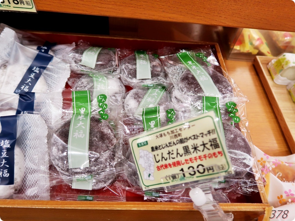 f:id:selmel:20211219173202j:plain