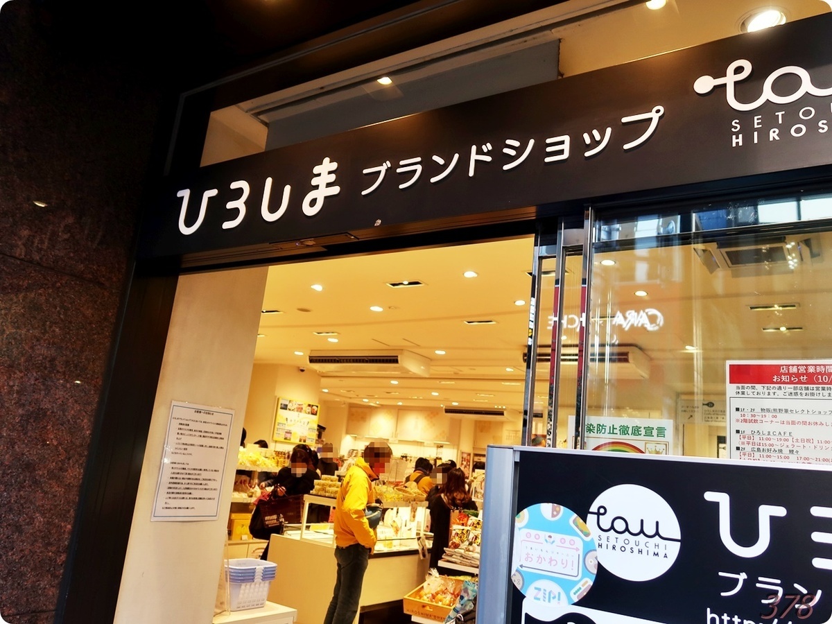 f:id:selmel:20211219173300j:plain