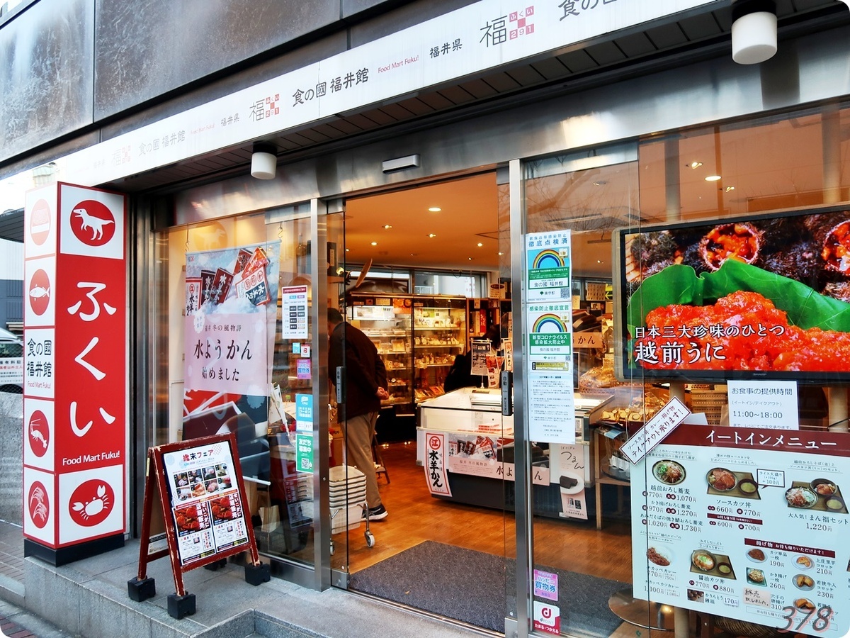 f:id:selmel:20211219174025j:plain