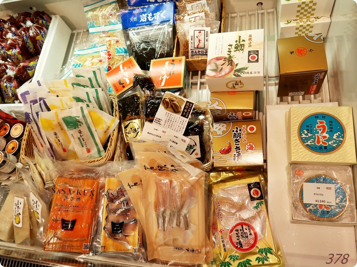 f:id:selmel:20211219174101j:plain