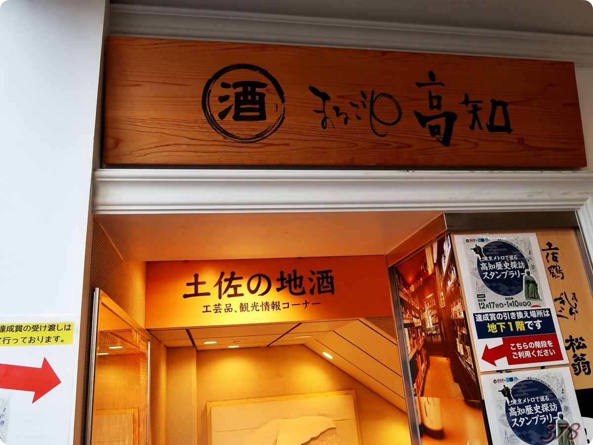 f:id:selmel:20211219174413j:plain