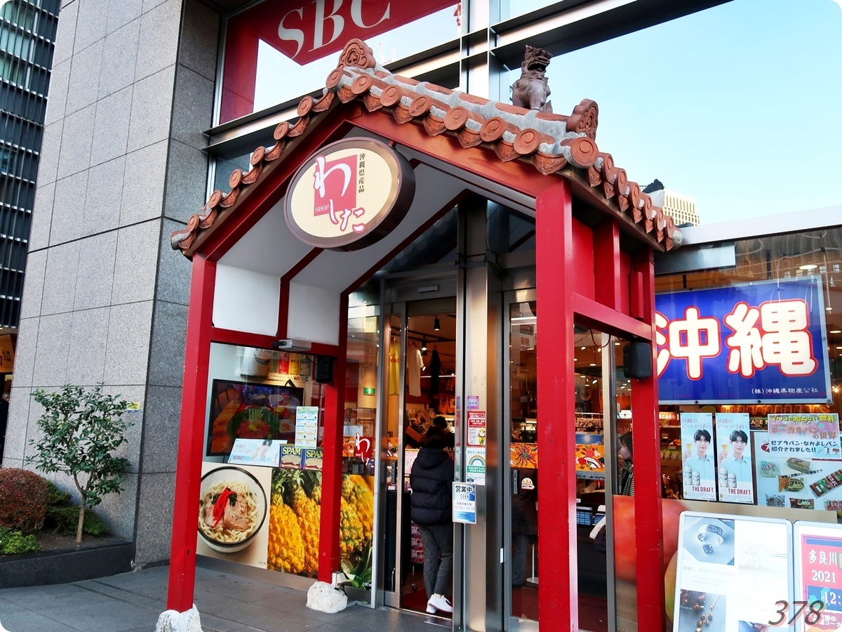 f:id:selmel:20211219174648j:plain