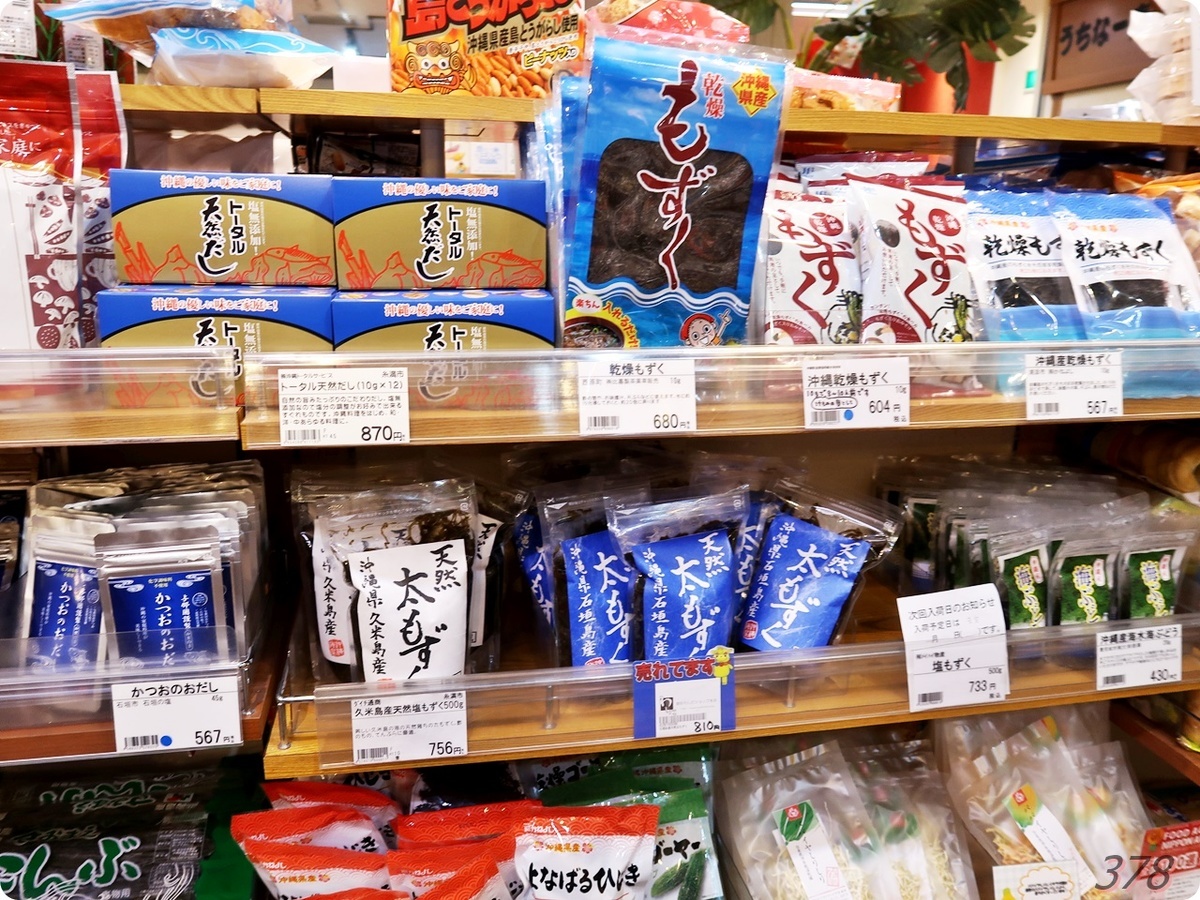 f:id:selmel:20211219174731j:plain