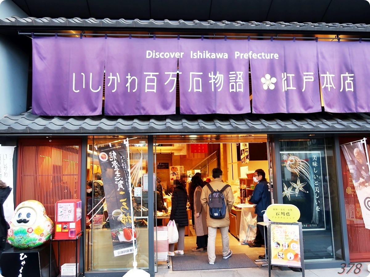 f:id:selmel:20211219175640j:plain