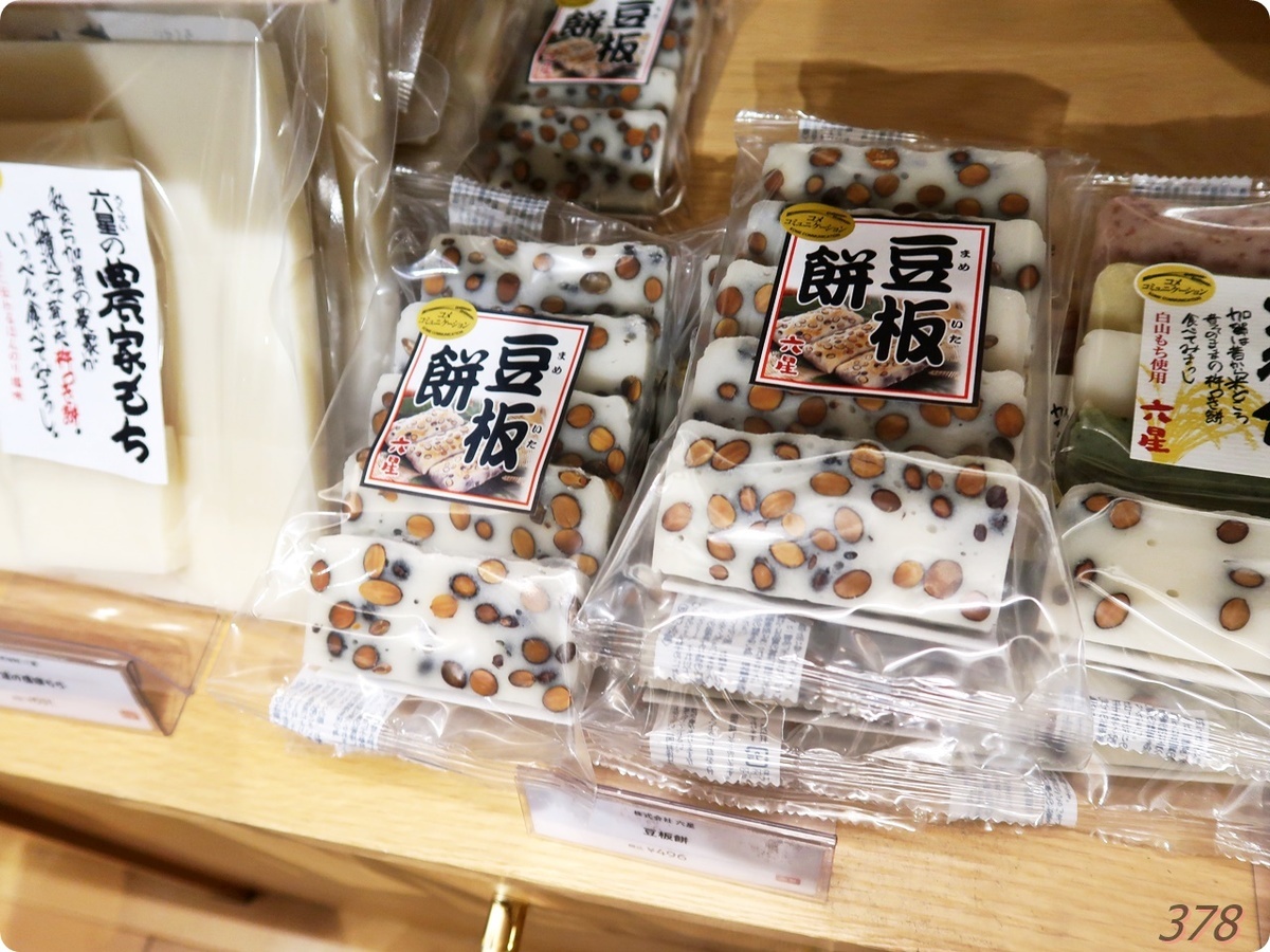 f:id:selmel:20211219175653j:plain