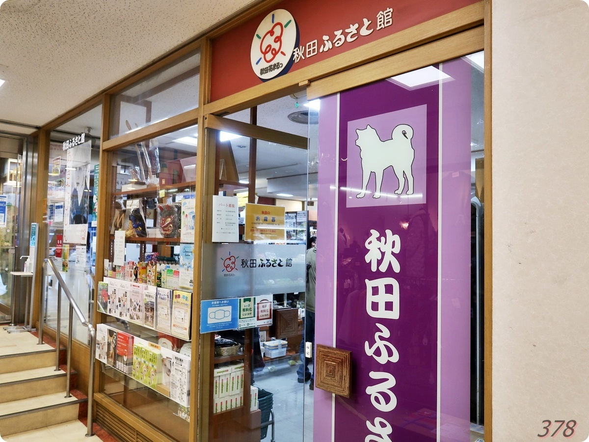 f:id:selmel:20211219175951j:plain