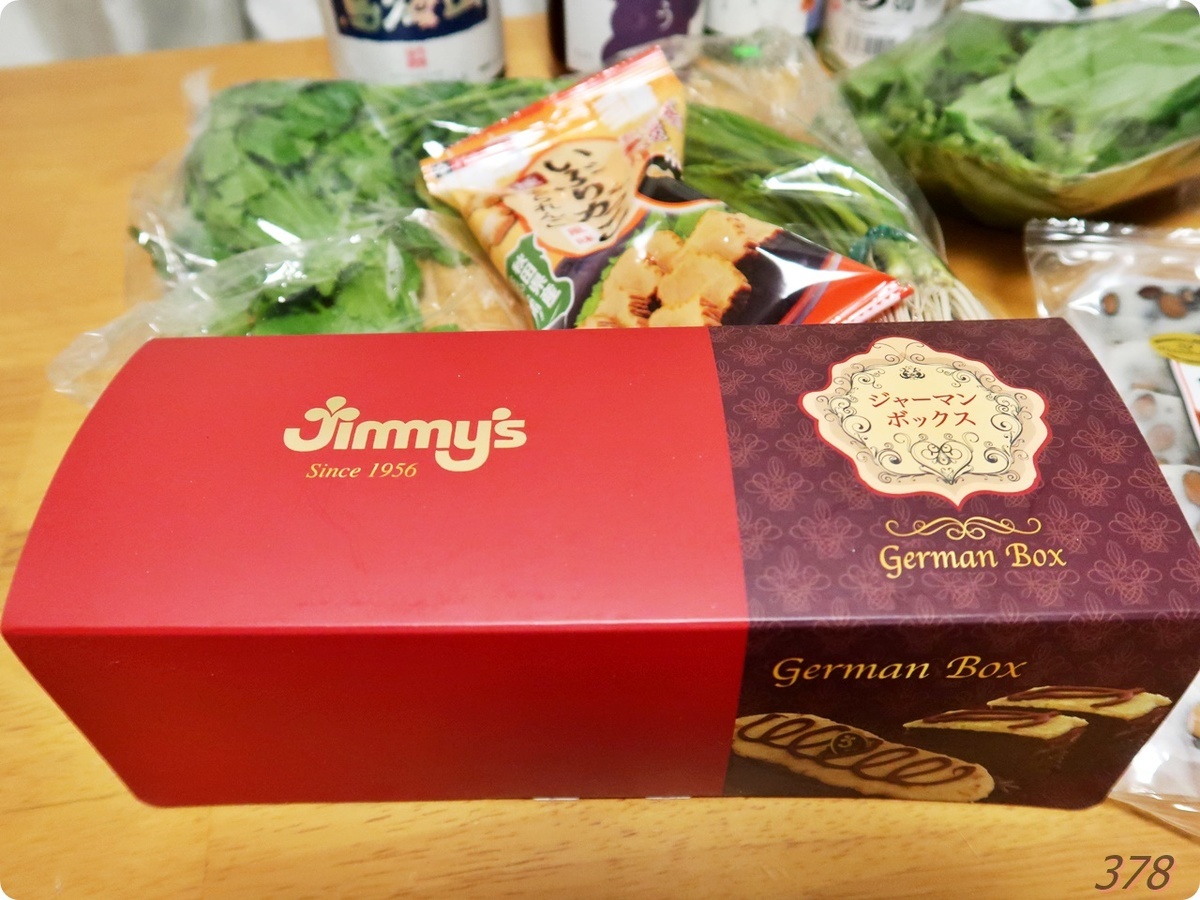 f:id:selmel:20211219190951j:plain