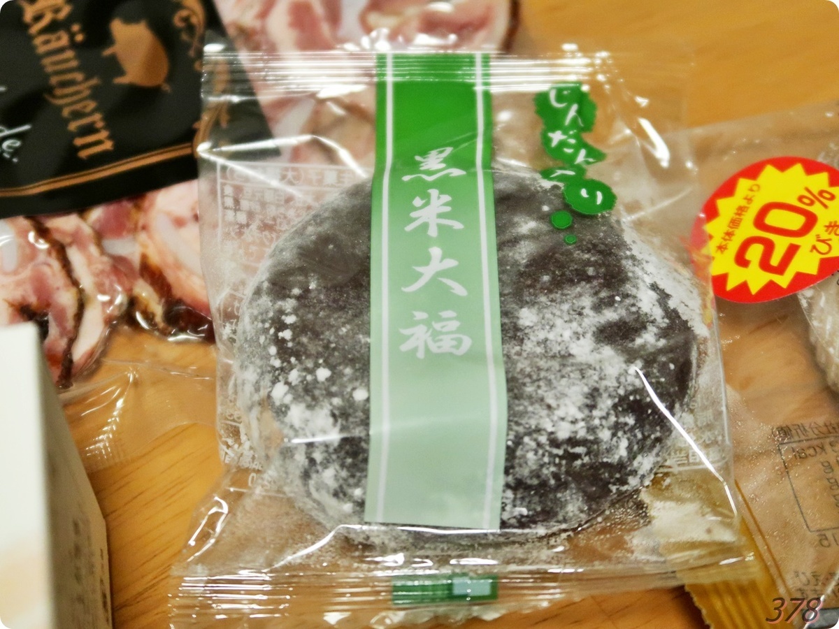 f:id:selmel:20211219190953j:plain