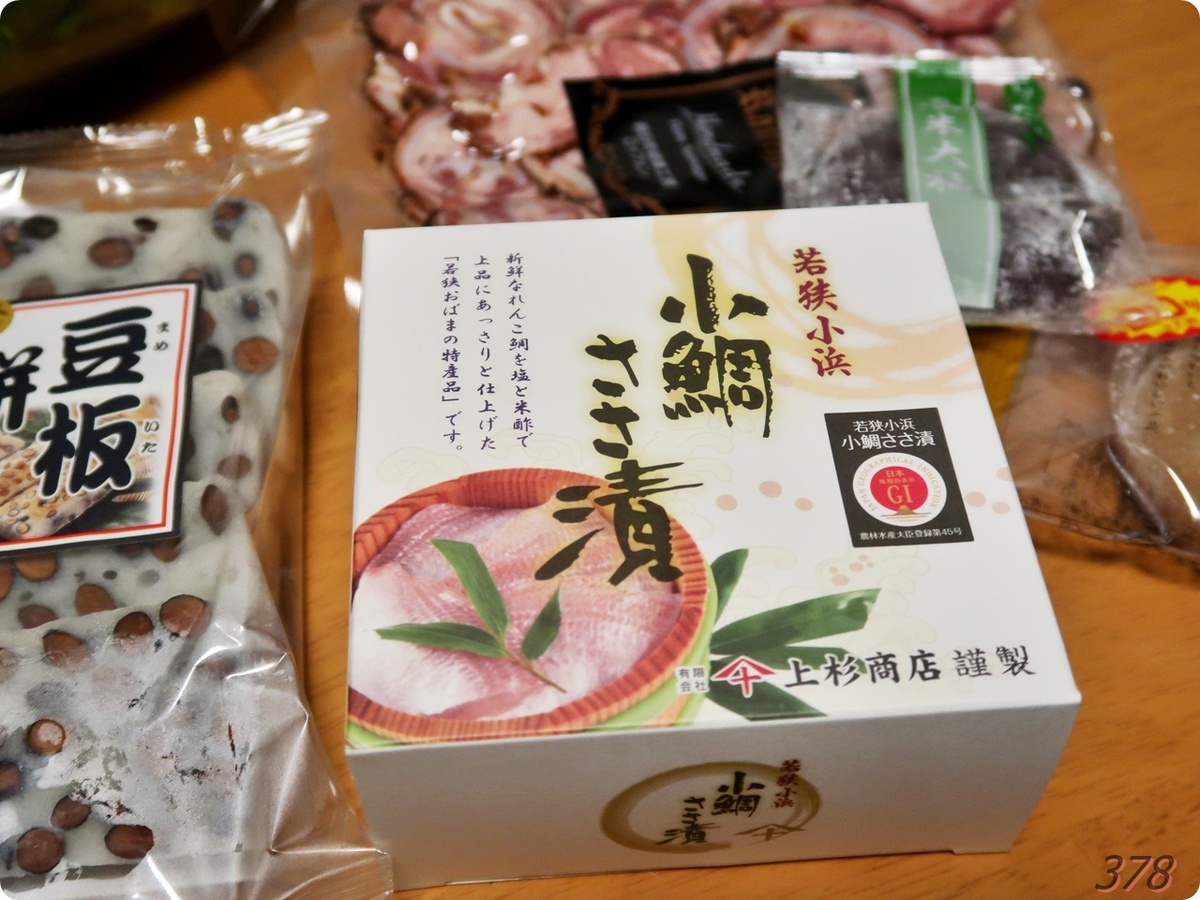 f:id:selmel:20211219191007j:plain