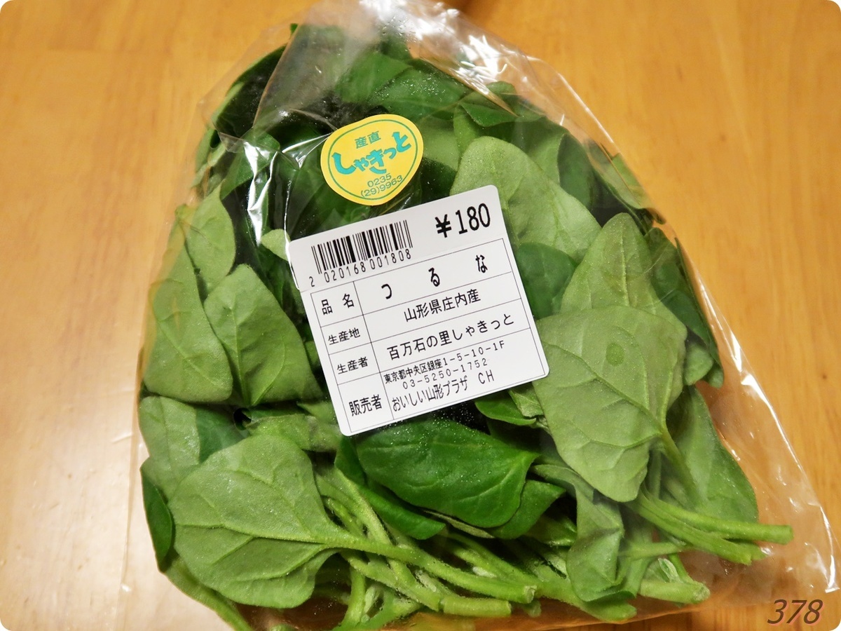 f:id:selmel:20211219191038j:plain