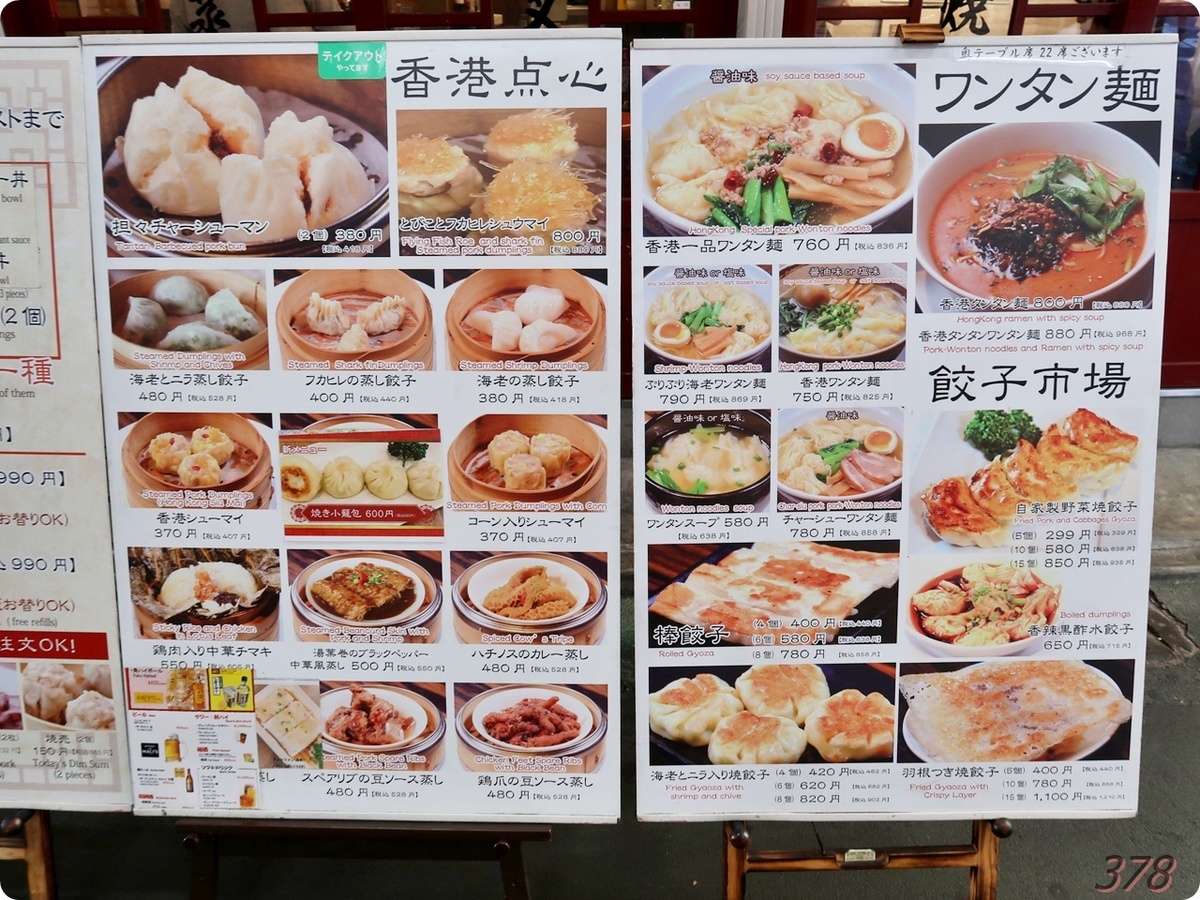 f:id:selmel:20211222212128j:plain