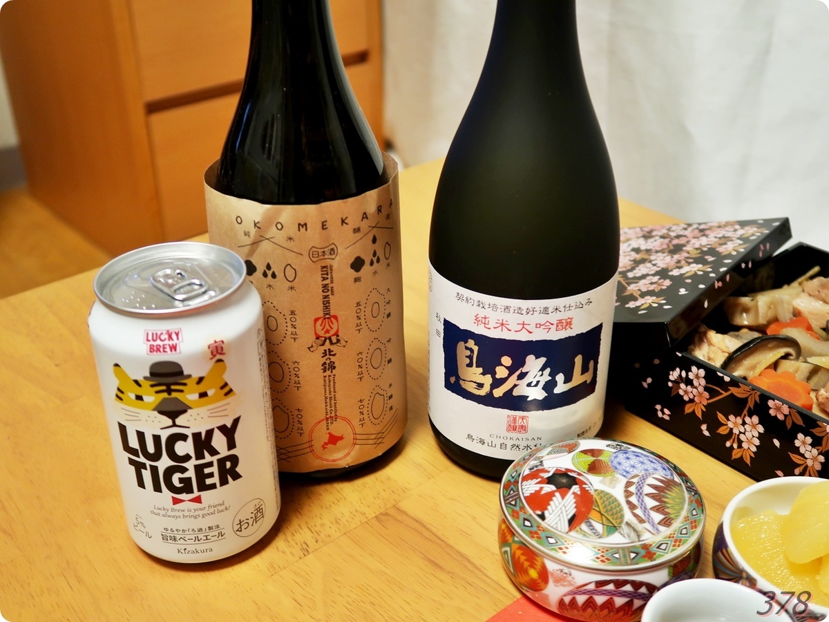 f:id:selmel:20211231201251j:plain