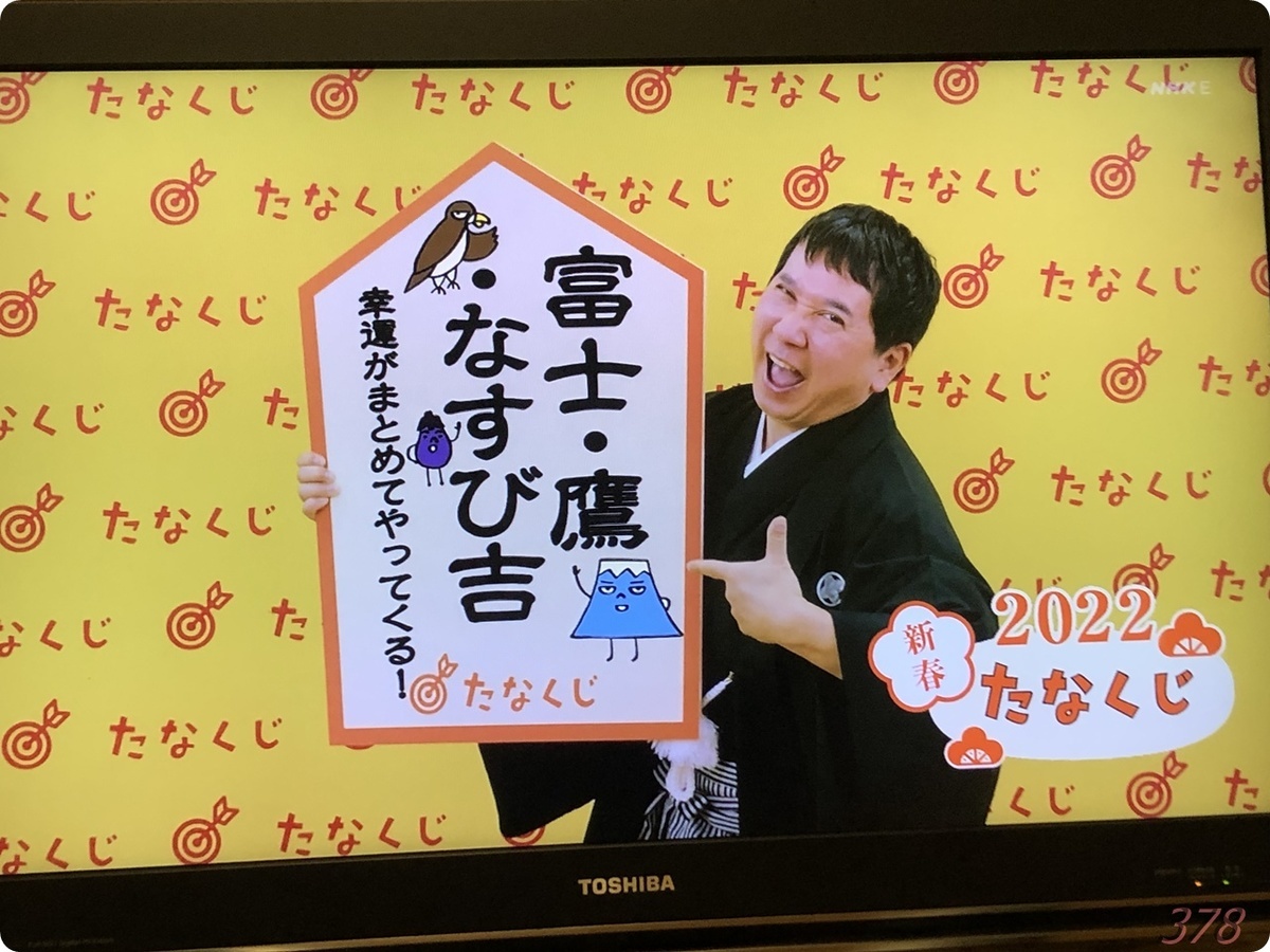 f:id:selmel:20220101003007j:plain