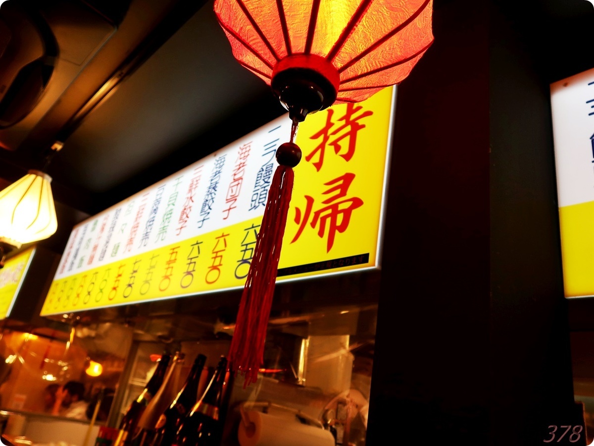 f:id:selmel:20220104004857j:plain