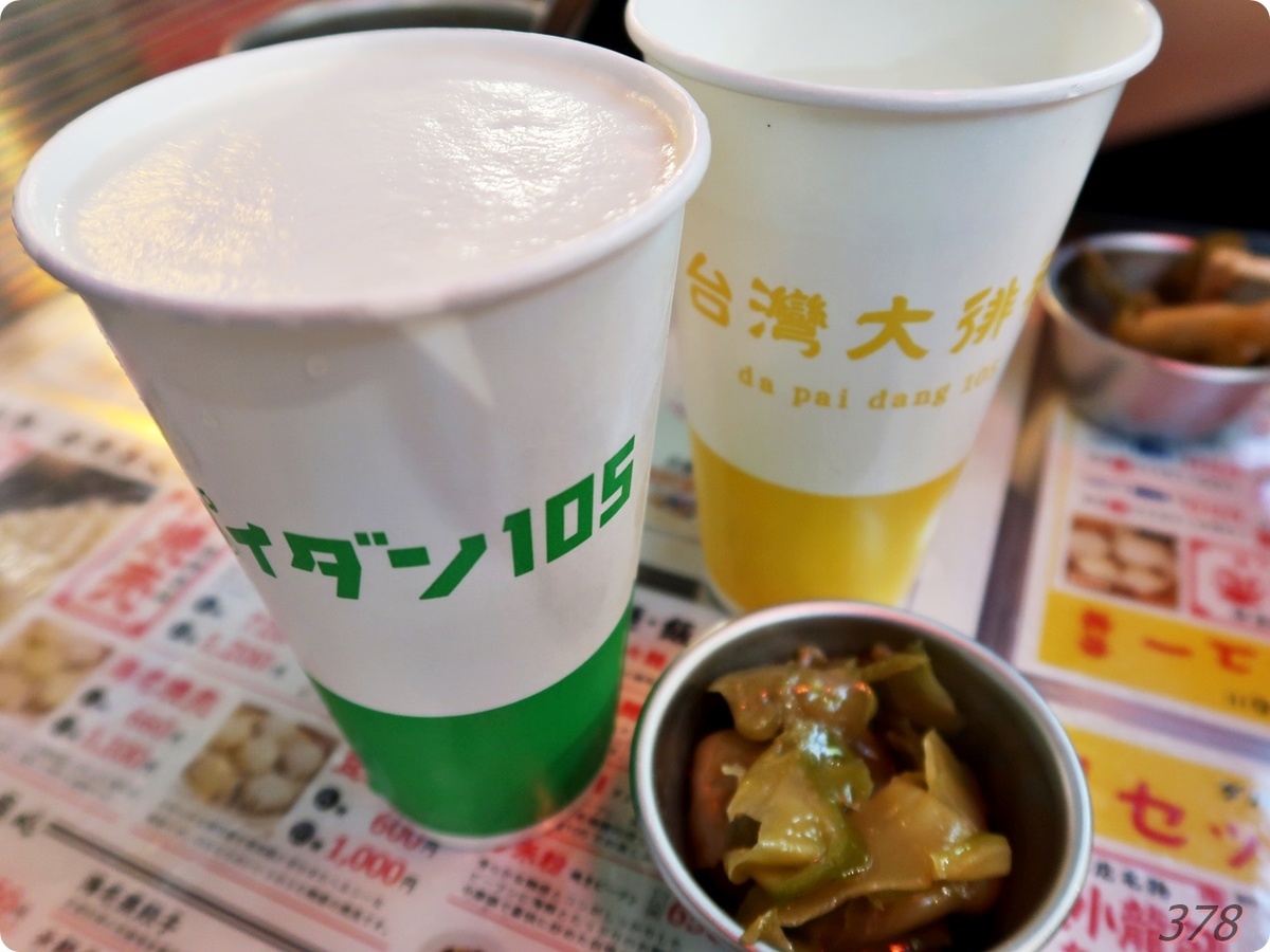 f:id:selmel:20220104010334j:plain