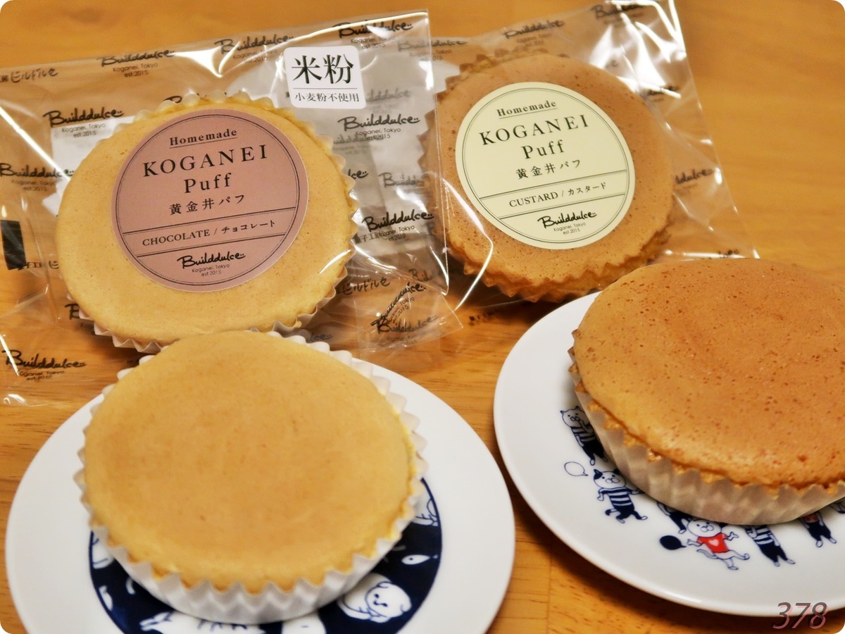 f:id:selmel:20220129185458j:plain