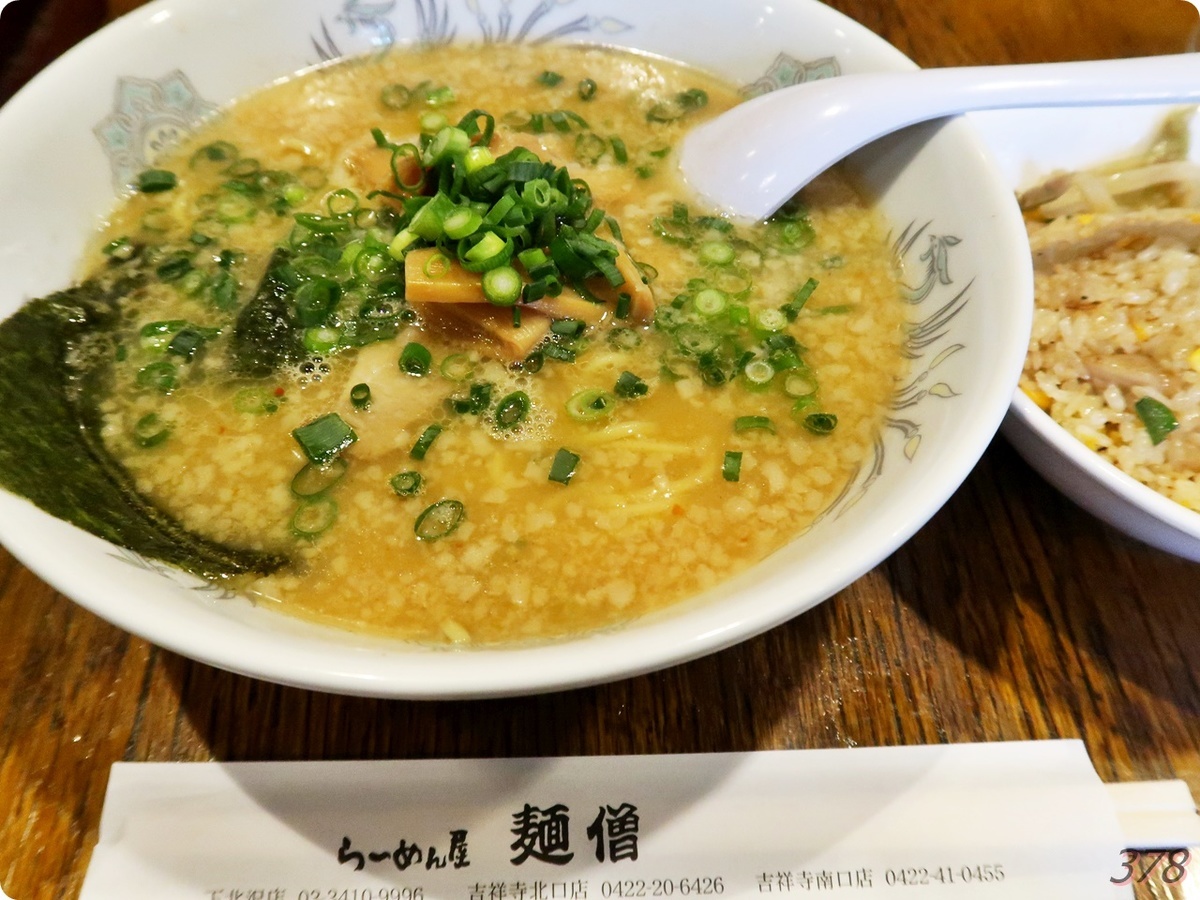 吉祥寺ごちそう図鑑 (「食べある記」) 吉祥寺ごちそう図鑑 (「食べある記」) - メルカリ