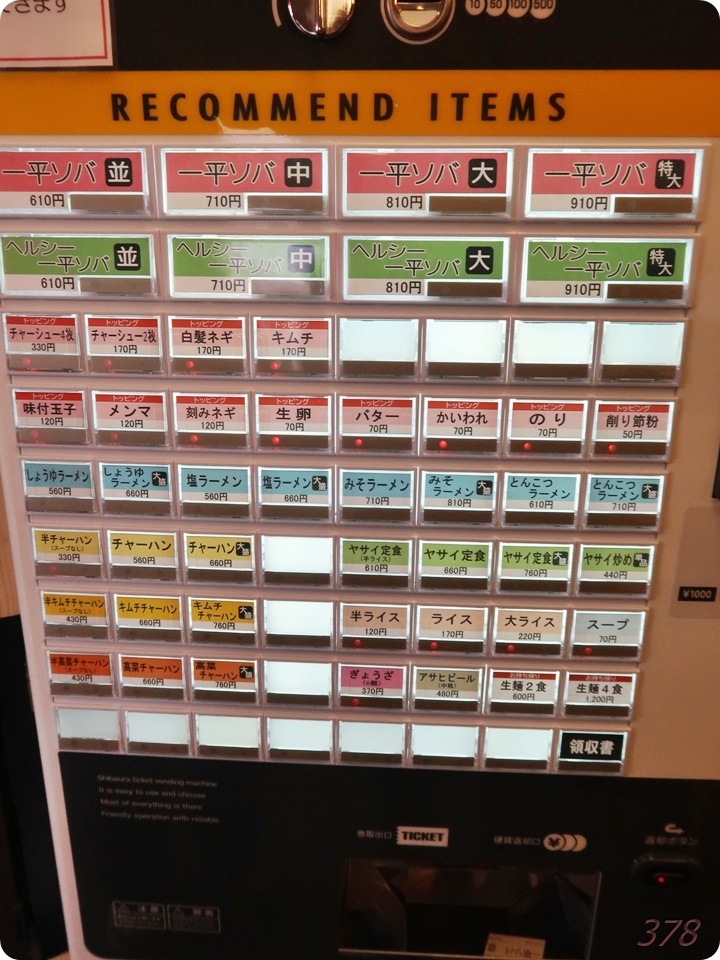 f:id:selmel:20220330232718j:plain