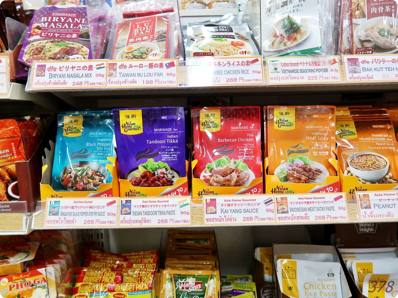 アジアスーパーストアー@東新宿でアジア食材を買い込む - （新