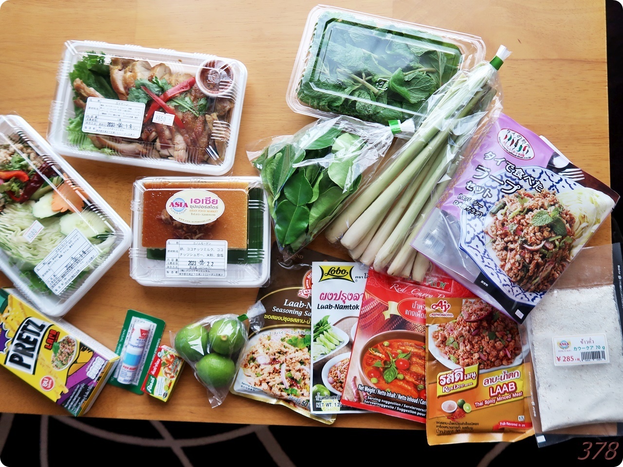 信頼も厚い アジアスーパーストアー@東新宿でアジア食材を買い込む （新 - 遊戯王OCG デュエルモンスターズ