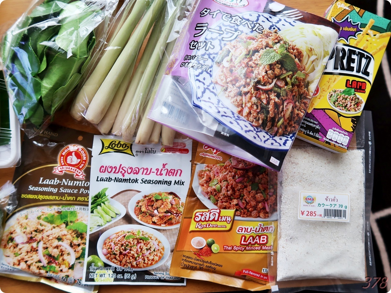 アジアスーパーストアー@東新宿でアジア食材を買い込む - （新