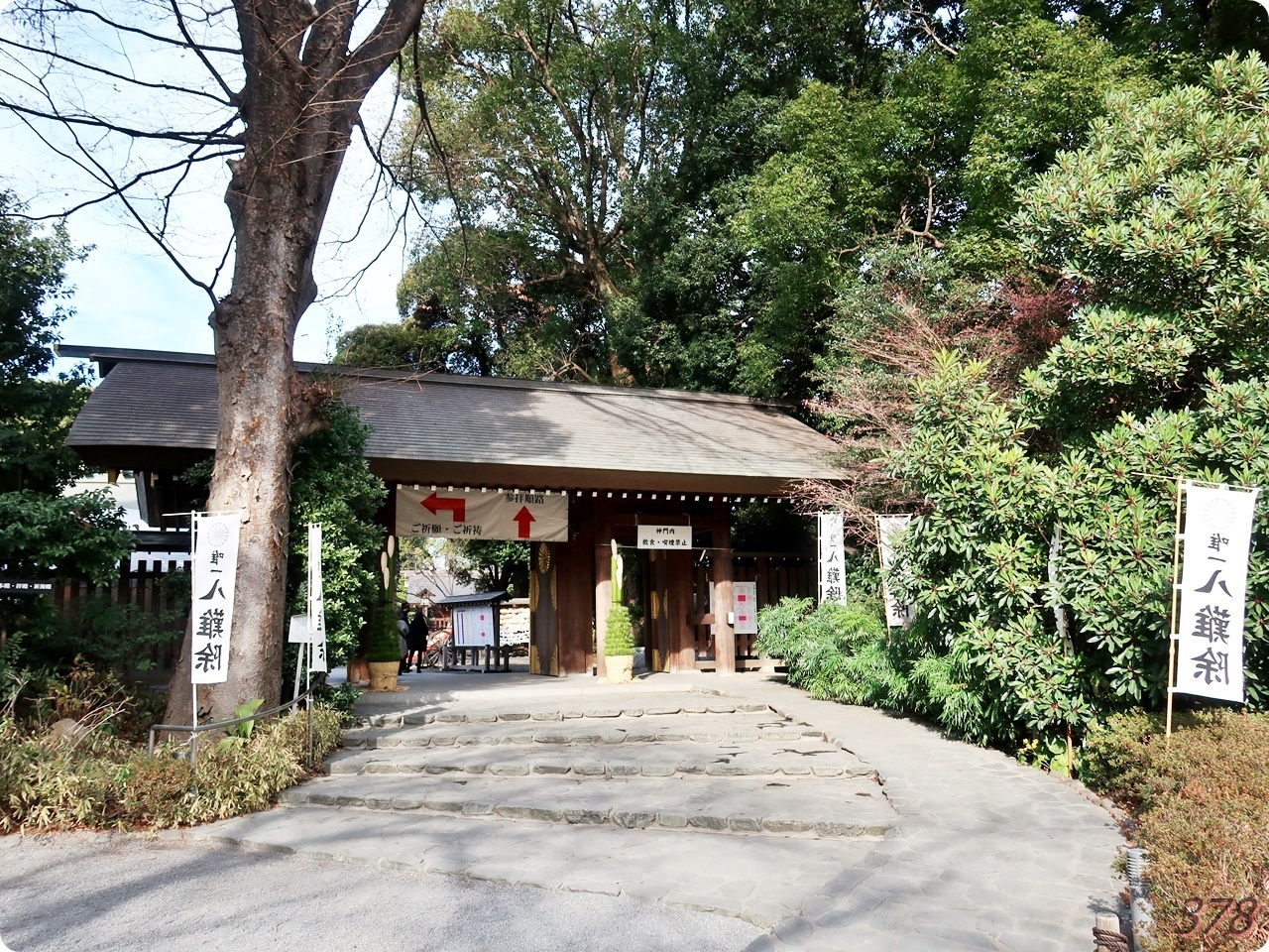 阿佐ヶ谷神明宮さま、2024年元旦4点フルセット 阿佐ヶ谷神明宮さま、2024年元旦4点フルセット - コレクション