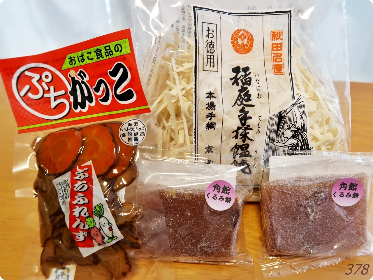 稲庭うどん様 秋田稲庭うどん 乾麺」160g×5袋（SB-503）のお得通販｜Kuradashi